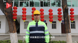 除夕夜，他为万千归途“掌灯”