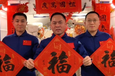天宫送福，马年大吉！神舟二十一号航天员乘组在轨送上新春祝福