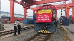 湖南开出农历马年首趟中欧班列