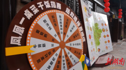  神秘湘西过大年丨 凤凰古城：“凤凰一桌菜”美食活动启动 为游客献上舌尖上的新年盛宴