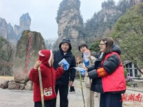 张家界国家森林公园马年马礼迎客来 