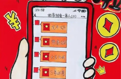 抢红包，先抢和后抢到底有没有区别？