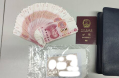 除夕，他们让一个包回家了