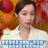  QiQi聊医疗  |  春节聚餐高发胰腺“节日病”这些信号千万别忽视