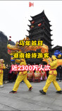 马年首日湖南接待游客近2300万人次 交易额33.54亿元