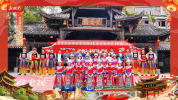 除夕拜大年|芙蓉镇·红石林度假区祝大家万事顺遂