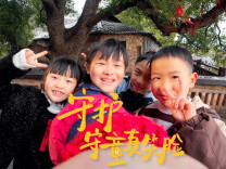 华为春节不打烊 守护孩子的年味记忆