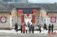 新春走基层：岳阳市张谷英村——天井纳万福｜古村年味⑧