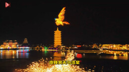 除外拜大年|铜官窑国风乐园天马降临送祝福