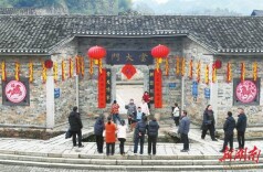 新春走基层：岳阳市张谷英村——天井纳万福｜古村年味⑧