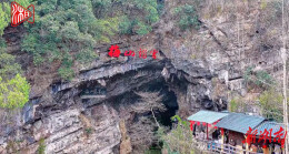 湘中年味|薅羊毛啦!新化全域景点免票，梅山龙宫现场人多到脚挨脚