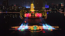 【新春走基层】鹤城区：火树银花绽新岁 光影璀璨庆新春