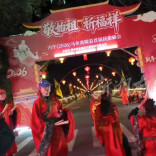 株事如意 马跃新春㉑｜好愿好看、好吃好玩一应俱全！炎陵首届民俗庙会热闹非凡