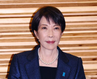 第二届高市早苗内阁正式成立