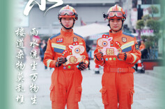 今日雨水，湖南消防提醒：防潮更要防“走火”