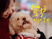 华为春节不打烊 温暖守护常相伴