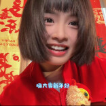 新年快乐！祝大家顺风顺水顺财神！