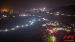 湘中年味|灯火映山乡，别样年味浓