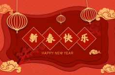 神秘湘西过大年丨2026，他们最想实现的事是？