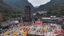 峰林纳福迎新春 武陵源绘就文旅民生“双优”画卷