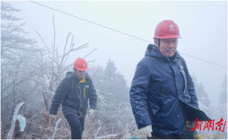 湘中年味|国网娄底供电公司紧急融冰守护万家灯火