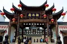 掌上张家界丨湘西府景区初一开放，正月十八前门票全免！