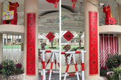 幼儿园门口现“烧脑”春联，你能猜出来吗？