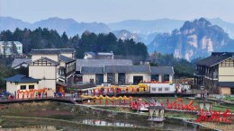 新春走基层丨龙尾劲“舞”旅游兴@湖南日报头版