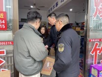 应急一线 | 盯紧看牢关键点位 筑牢春节安全防线