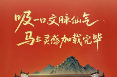 新年，向上！推荐这些登高好去处→