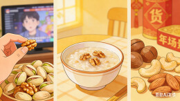 马年春节健康指南㊵｜春节坚果囤货指南：吃对不浪费，健康不缺位