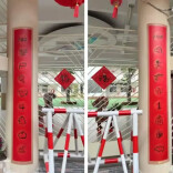 幼儿园门口现“烧脑”春联，你能猜出来吗？