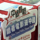 2026年度电影总票房突破60亿