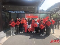 墨香暖旅途 童心迎新春——张家界易程天下环保客运公司携手武陵源区军地小学开展新春送“福”活动