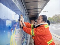 “环卫橙”守护泉塘“洁净年”