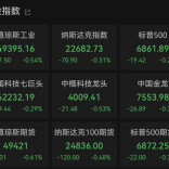 沃尔玛蝉联十多年的“全球第一”易主亚马逊