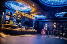 新春魔法不打烊｜株洲魔法物语剧场 初五至初七 演出排期