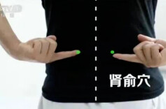 马年春节健康指南㊻｜久坐不累！常按这几个“黄金穴”，强腰背、健脾胃、养气血，全家都能用