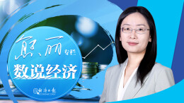 经济日报：春节消费展现新活力