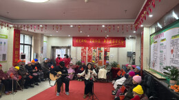 弦歌贺岁暖银发  温情相伴迎新春