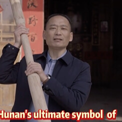 新春走基层丨当打糍粑走向国际化