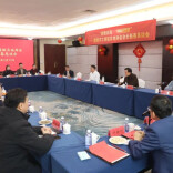 这场醴商“群英会”，聊的都是家乡发展大计