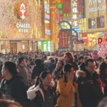 吃饭排队取号、黄金售卖热闹—— 湖南春节消费劲头足