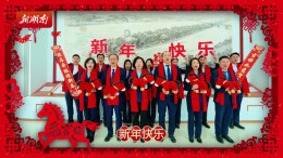 中信银行长沙分行给网友们拜年