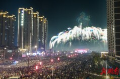 新春焰火晚会点亮浏阳夜空