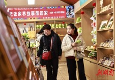 文创商品新春走俏