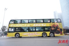 大年初五，在长沙街头偶遇“财神”