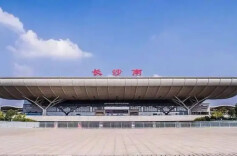 长沙南站最新提醒！