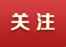 大年初六，返程高峰开启！至22日8时，湖南多条高速公路处于缓行中