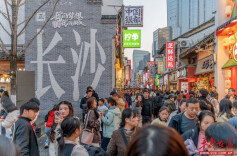 “马”上有数⑧丨春节假期第八天，湖南客流2179.95万人次